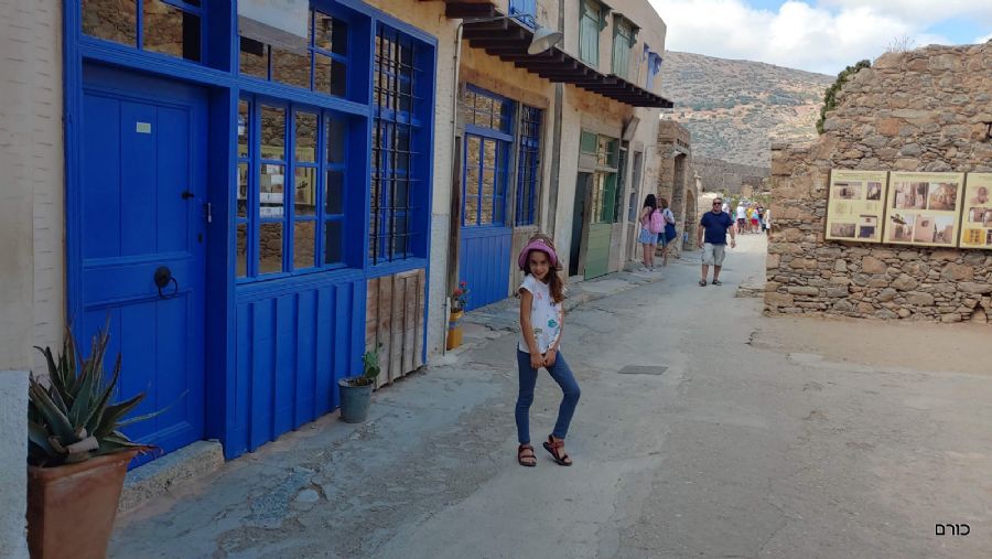 מושבת המצורעים